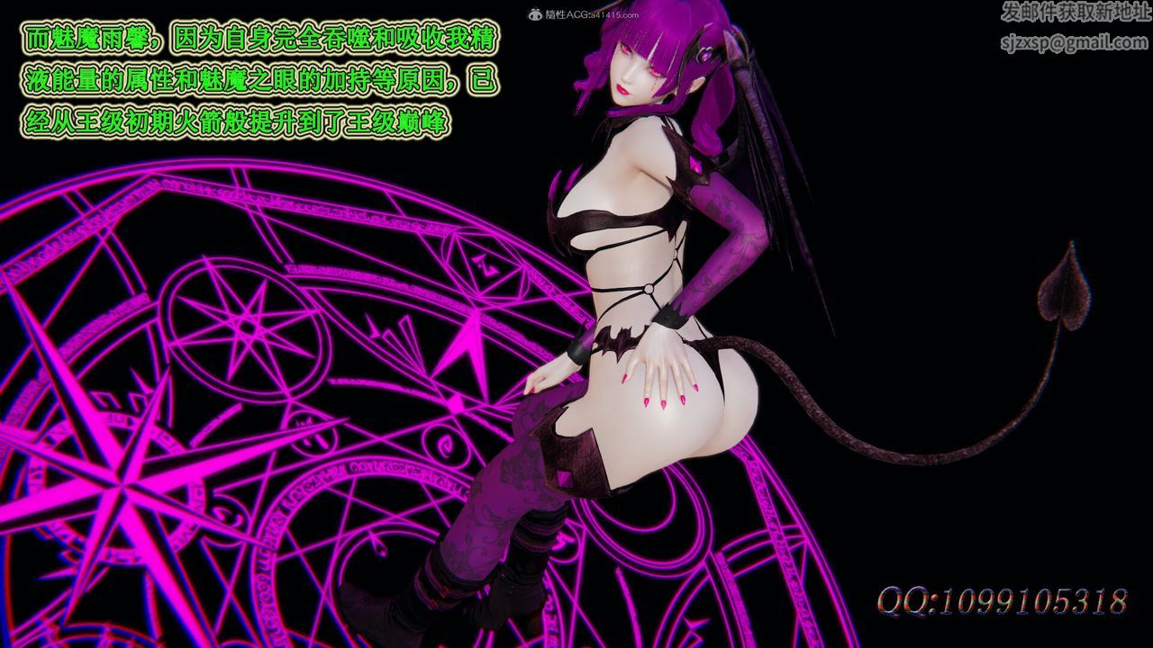 [3D]吸血鬼绿茶妈妈第1-2季第41话-第二季