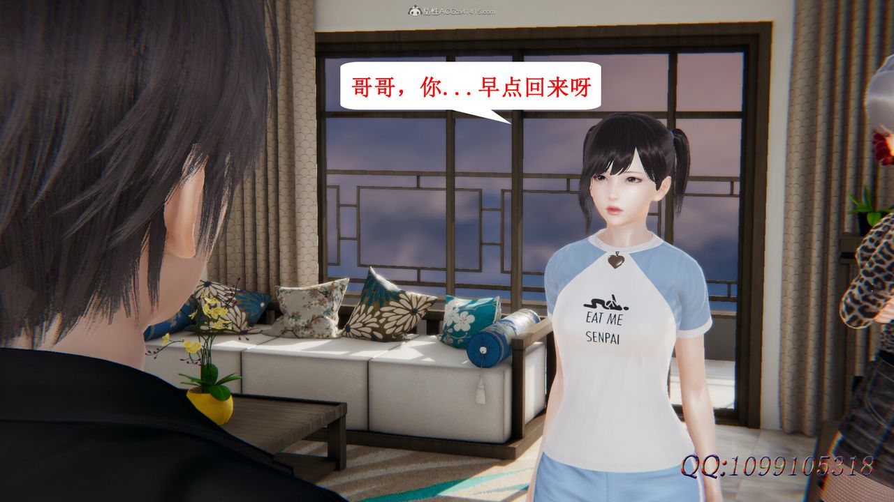 [3D]吸血鬼绿茶妈妈第1-2季第42话-第二季