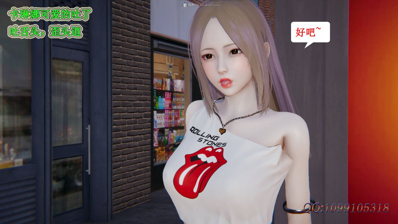 [3D]吸血鬼绿茶妈妈第1-2季第42话-第二季