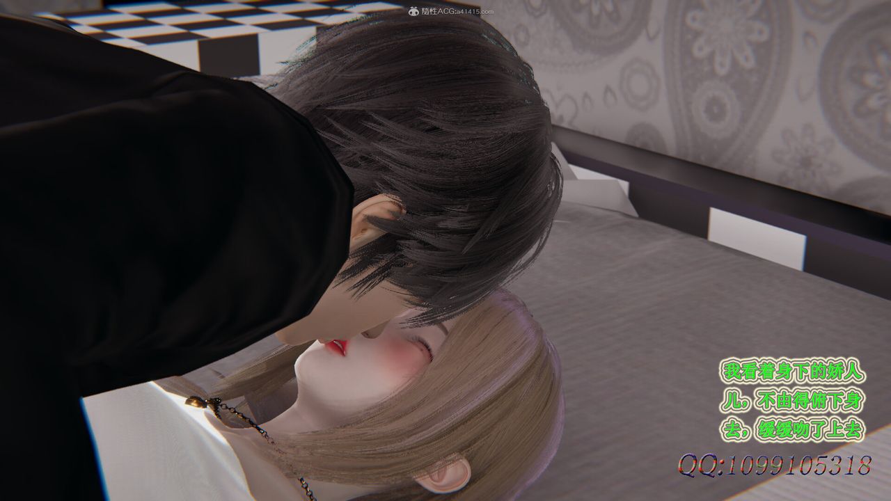 [3D]吸血鬼绿茶妈妈第1-2季第42话-第二季