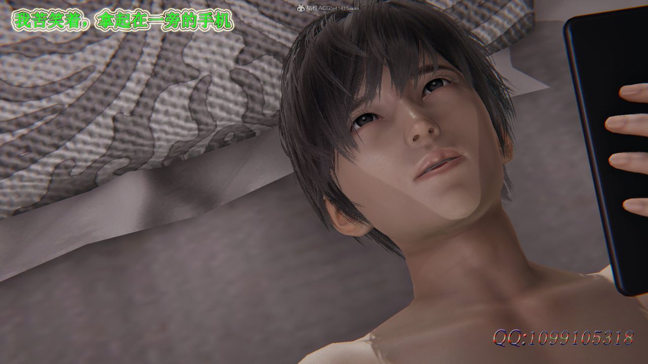 [3D]吸血鬼绿茶妈妈第1-2季第42话-第二季