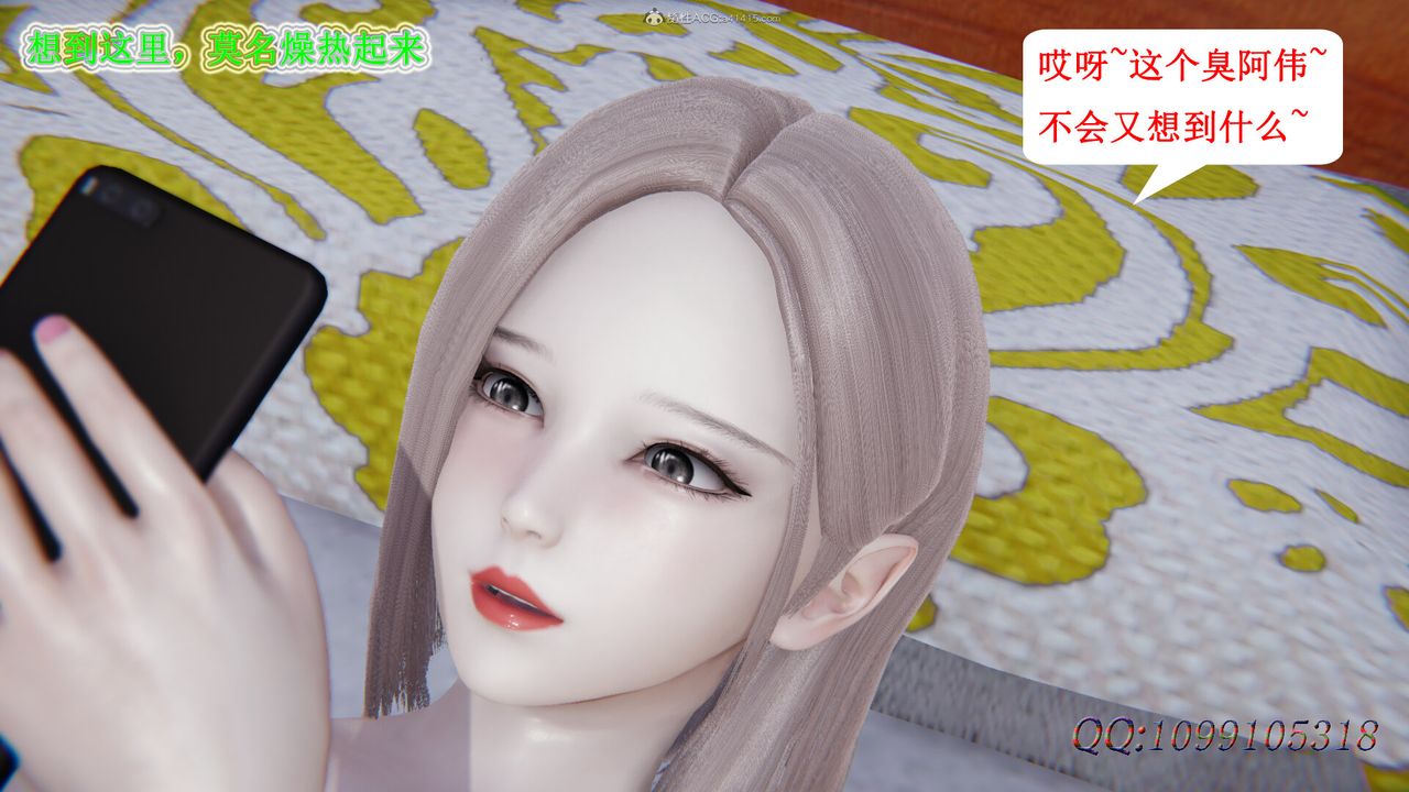 [3D]吸血鬼绿茶妈妈第1-2季第42话-第二季