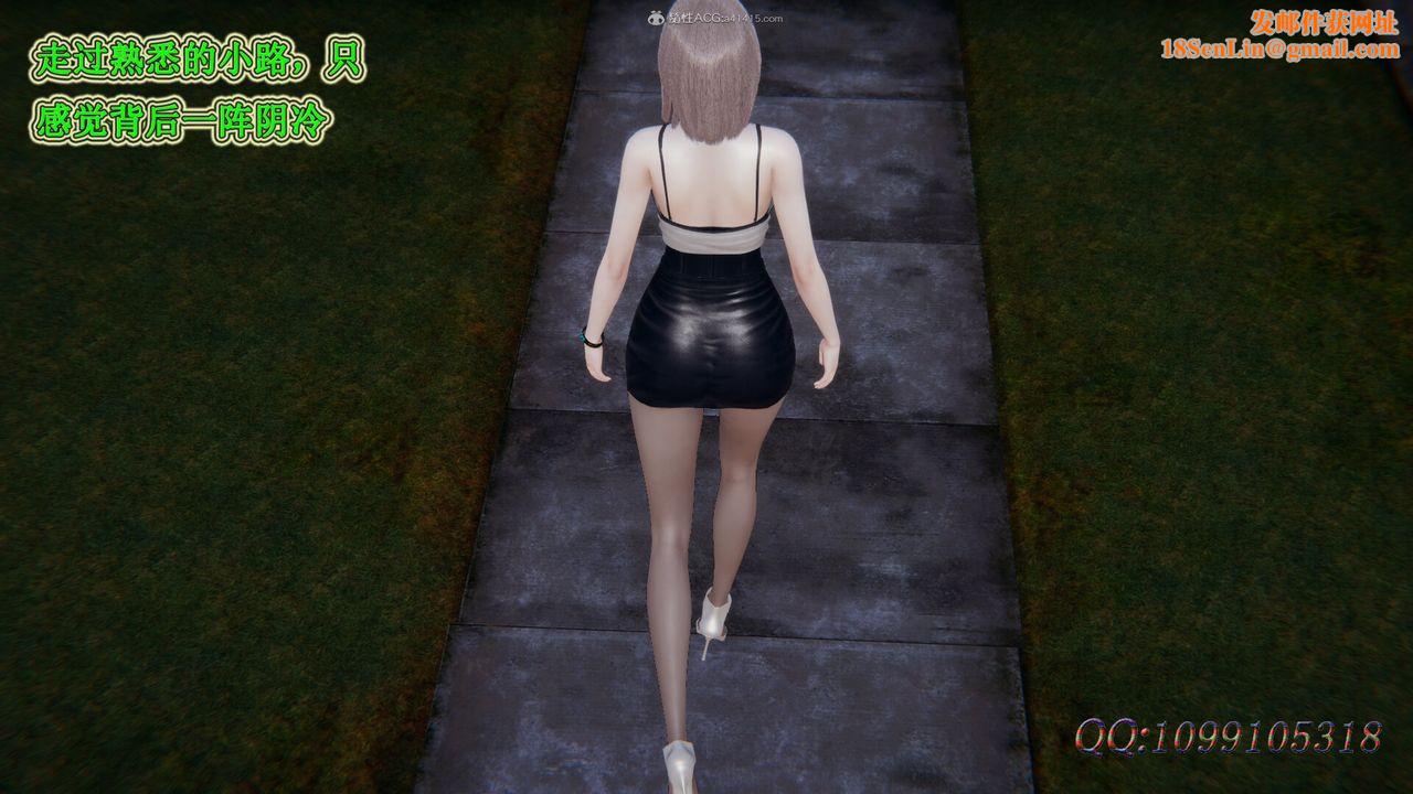 [3D]吸血鬼绿茶妈妈第1-2季第43话-第二季