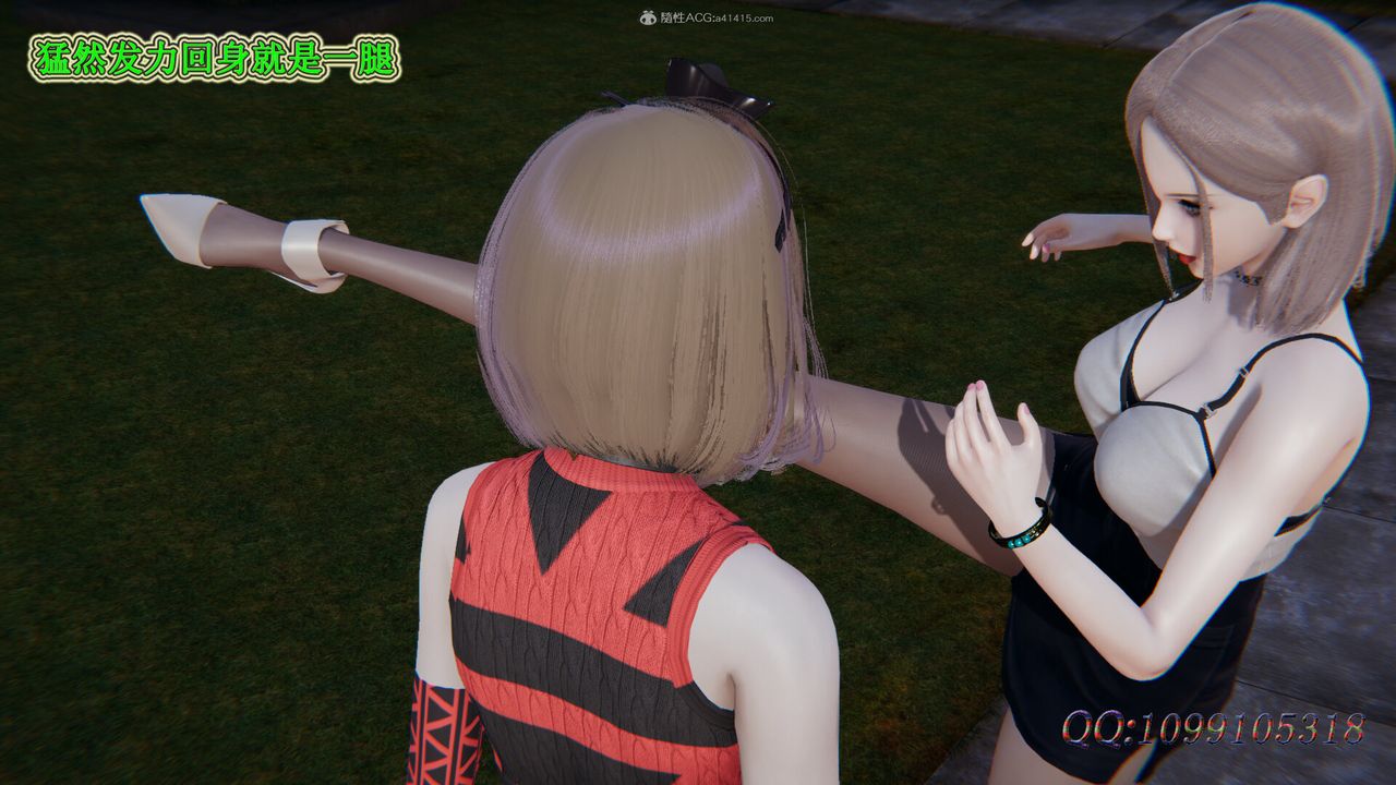 [3D]吸血鬼绿茶妈妈第1-2季第43话-第二季