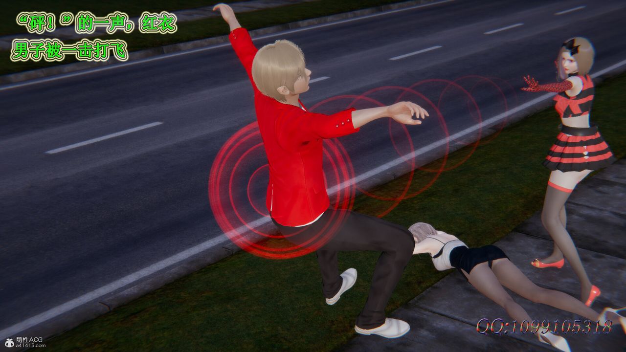 [3D]吸血鬼綠茶媽媽第1-2季第43話-第二季