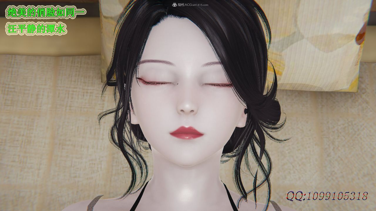 [3D]吸血鬼绿茶妈妈第1-2季第43话-第二季