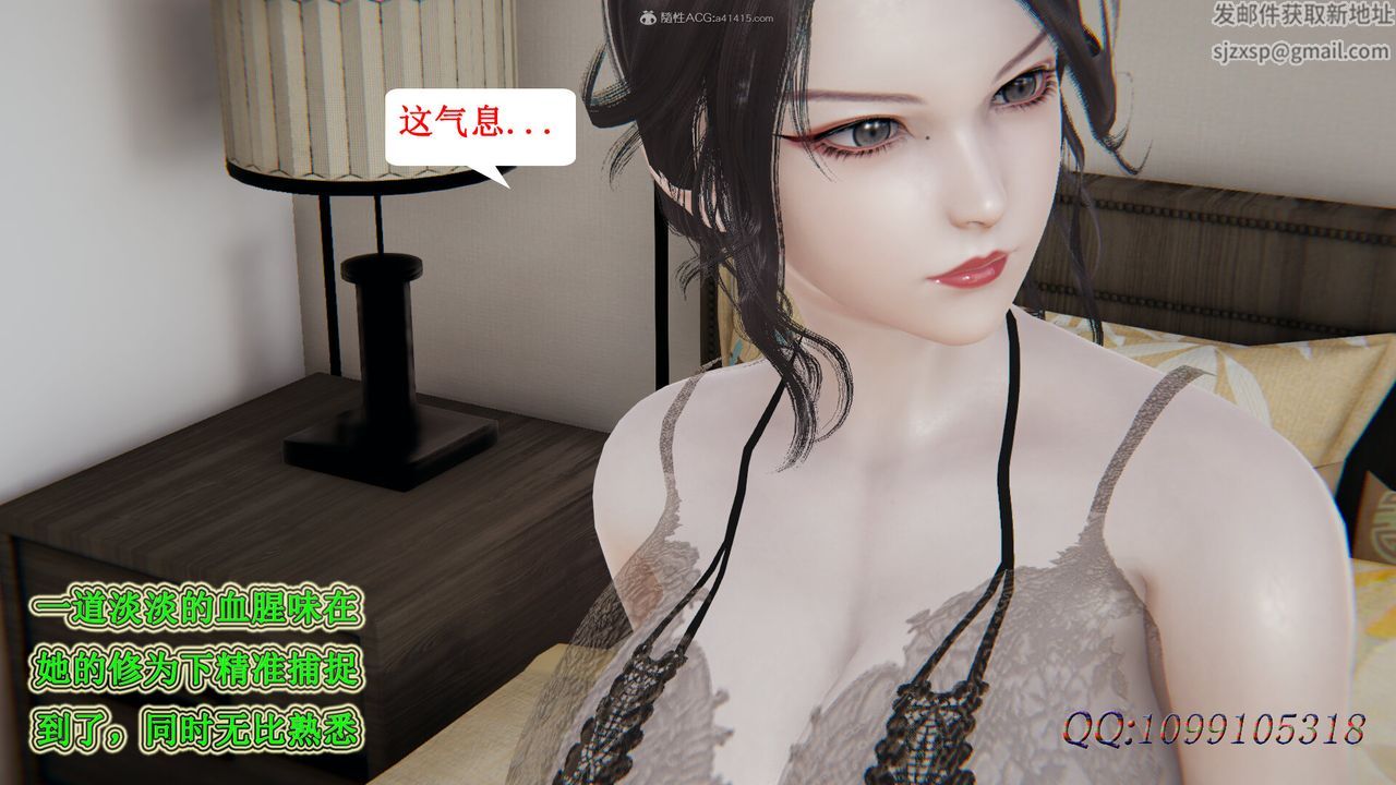 [3D]吸血鬼绿茶妈妈第1-2季第43话-第二季