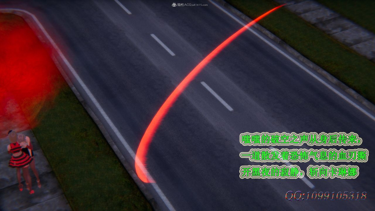 [3D]吸血鬼绿茶妈妈第1-2季第43话-第二季