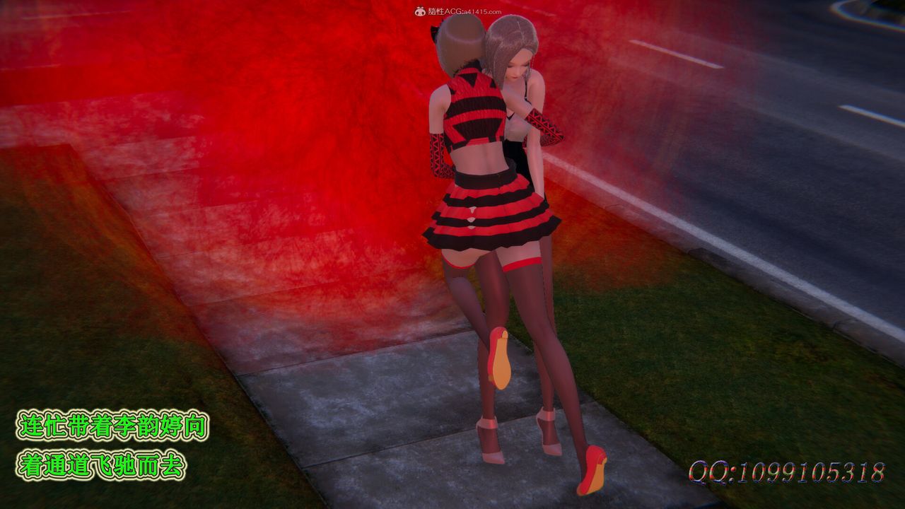 [3D]吸血鬼绿茶妈妈第1-2季第43话-第二季