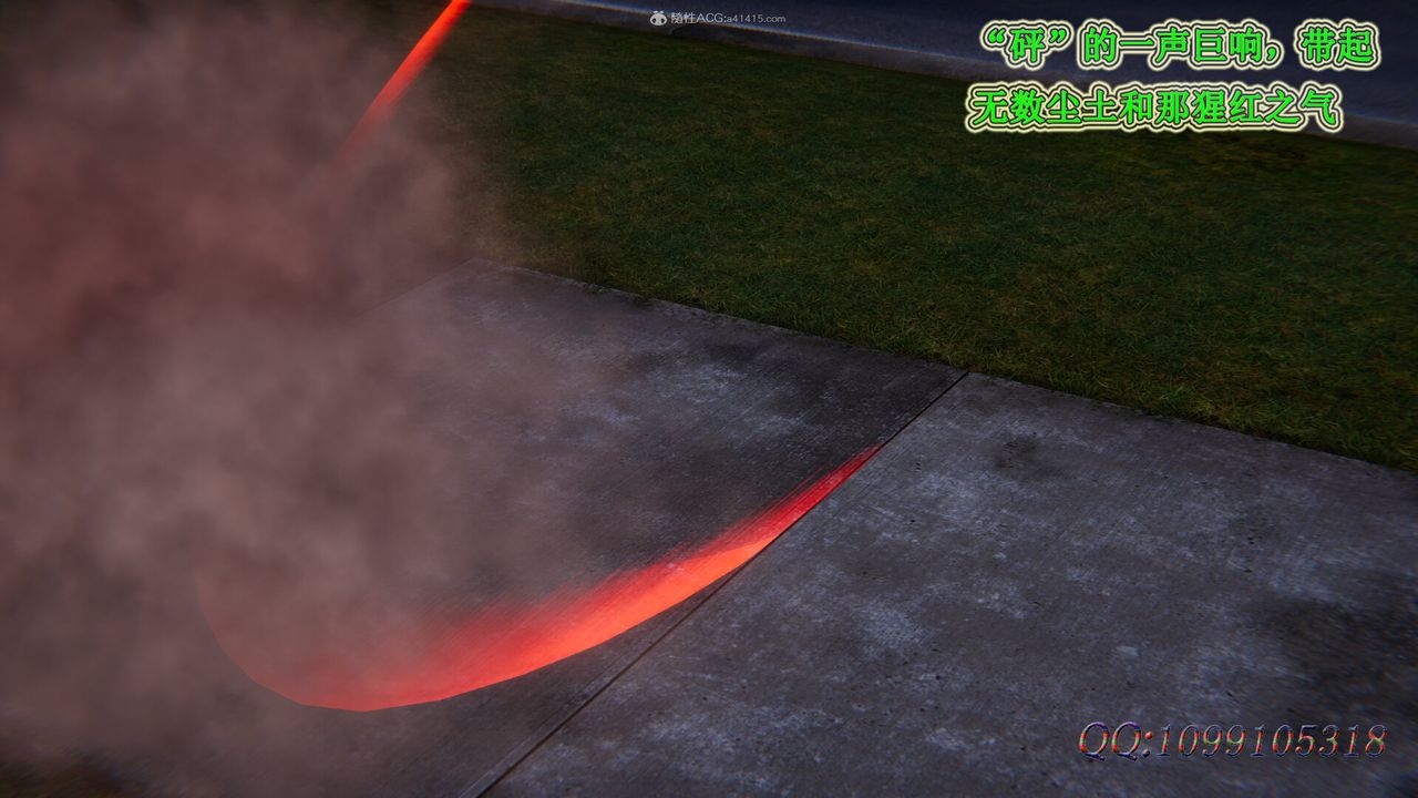 [3D]吸血鬼绿茶妈妈第1-2季第43话-第二季