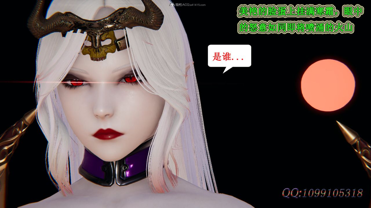 [3D]吸血鬼绿茶妈妈第1-2季第43话-第二季