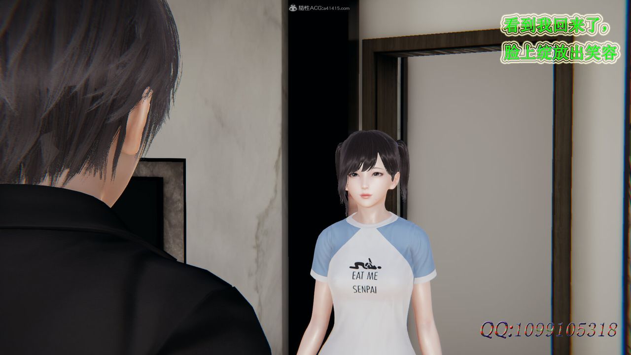 [3D]吸血鬼绿茶妈妈第1-2季第43话-第二季