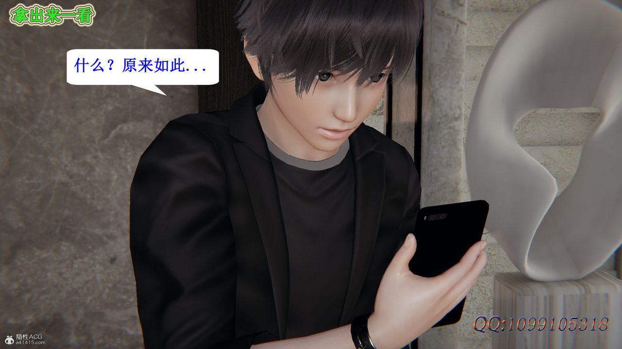 [3D]吸血鬼绿茶妈妈第1-2季第43话-第二季