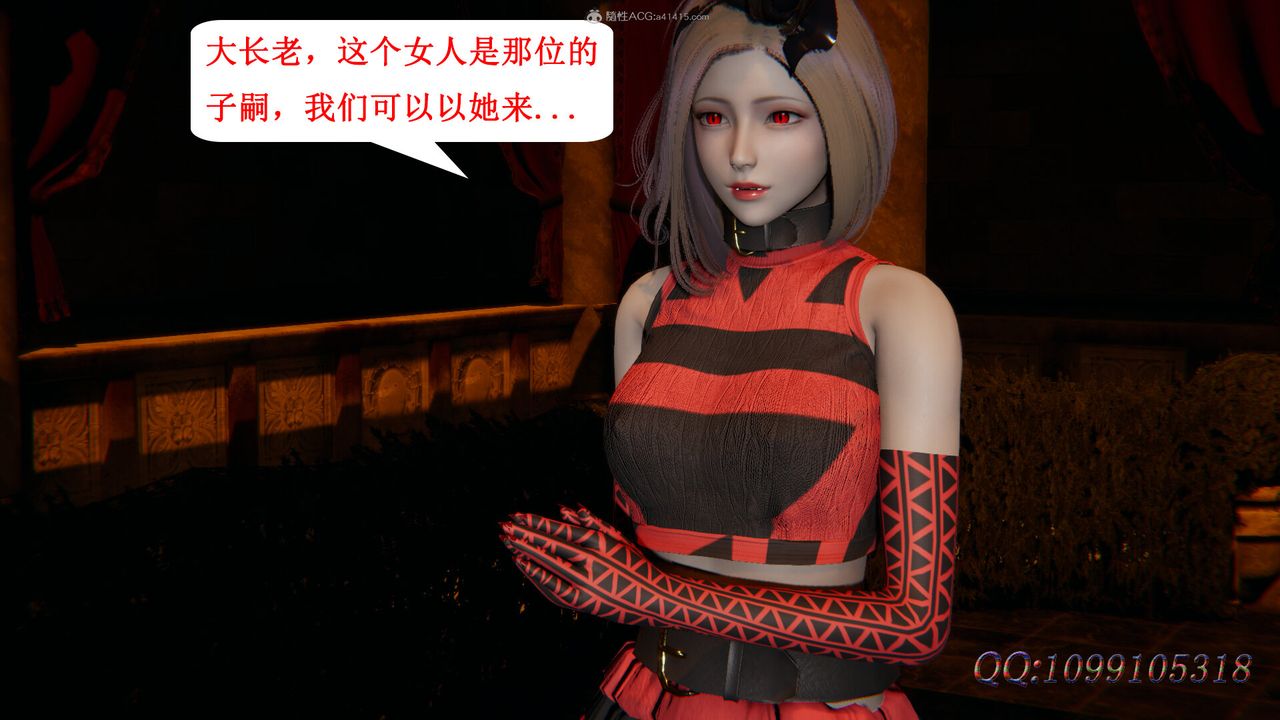 [3D]吸血鬼绿茶妈妈第1-2季第43话-第二季