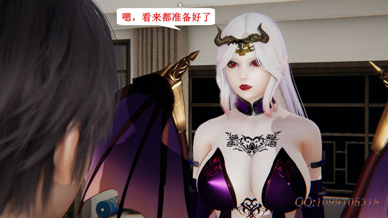 [3D]吸血鬼绿茶妈妈第1-2季第43话-第二季