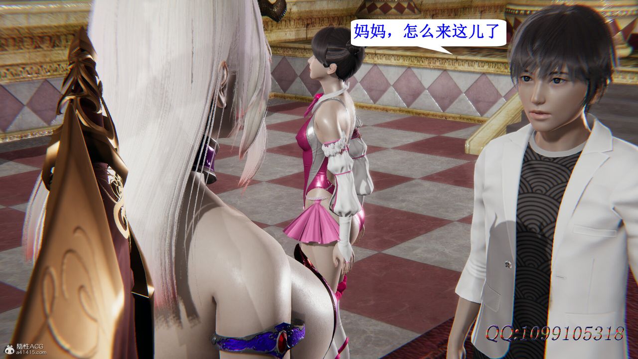 [3D]吸血鬼绿茶妈妈第1-2季第43话-第二季