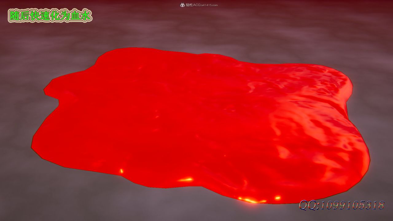 [3D]吸血鬼绿茶妈妈第1-2季第44话-第二季