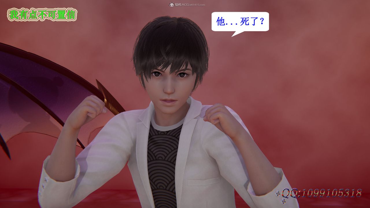 [3D]吸血鬼绿茶妈妈第1-2季第44话-第二季