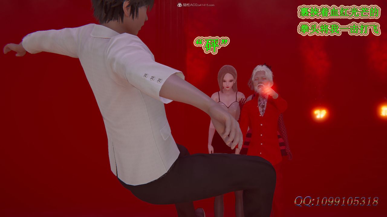 [3D]吸血鬼绿茶妈妈第1-2季第44话-第二季