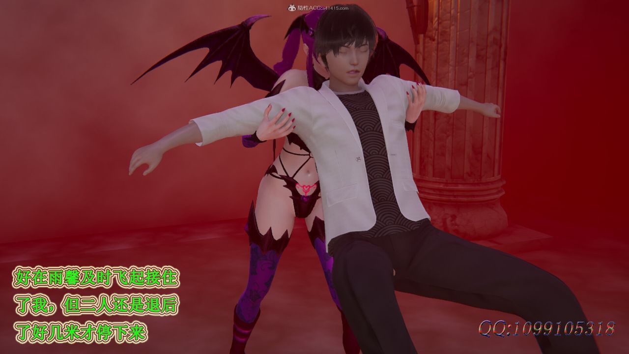 [3D]吸血鬼绿茶妈妈第1-2季第44话-第二季