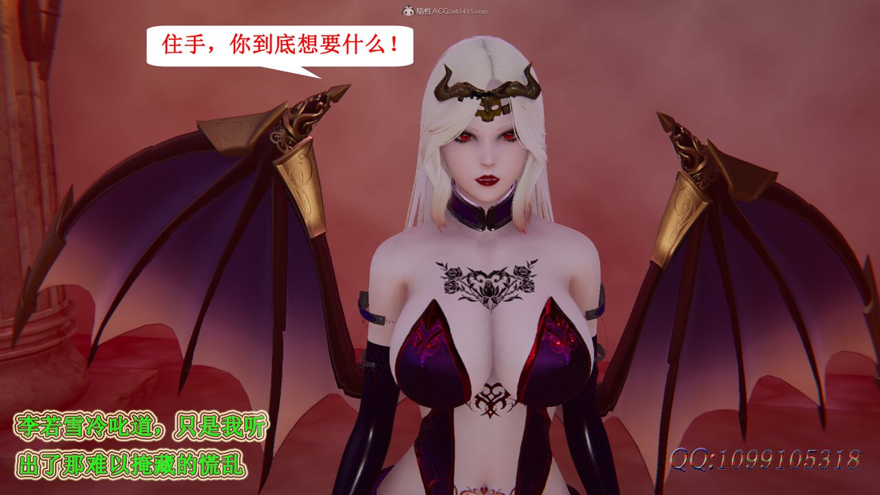 [3D]吸血鬼绿茶妈妈第1-2季第44话-第二季