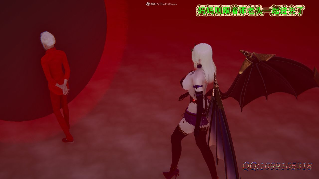 [3D]吸血鬼绿茶妈妈第1-2季第44话-第二季