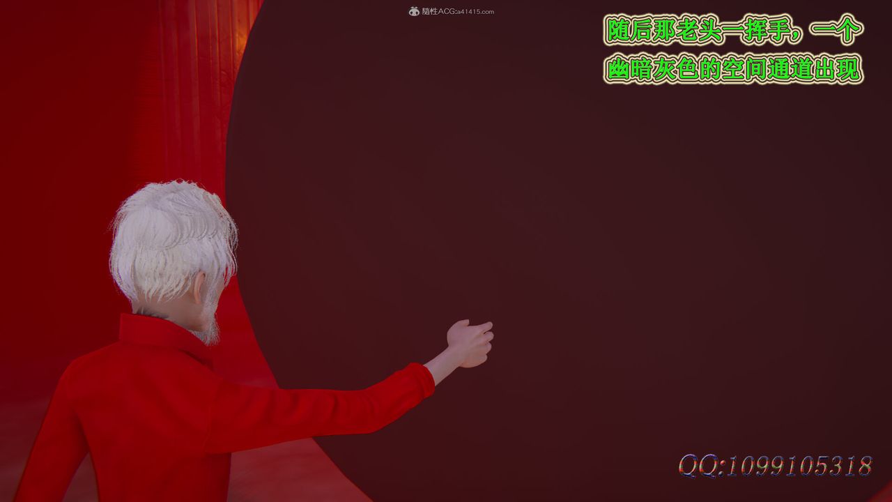 [3D]吸血鬼绿茶妈妈第1-2季第44话-第二季