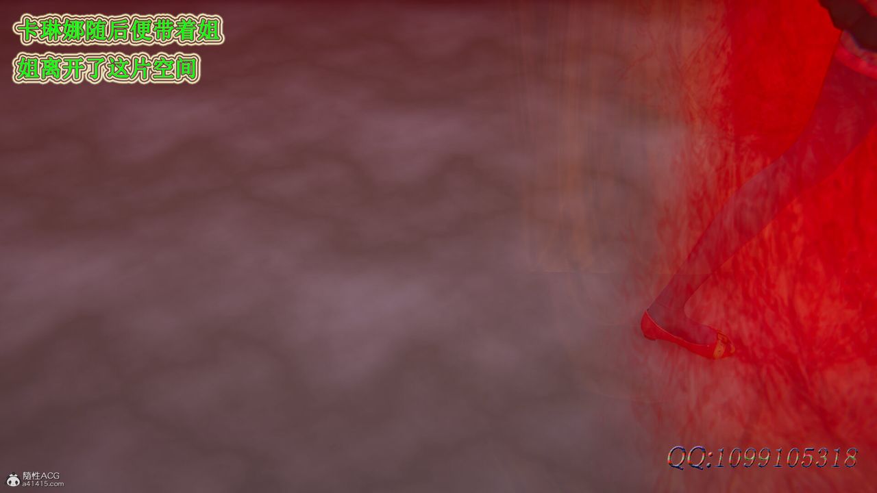 [3D]吸血鬼绿茶妈妈第1-2季第44话-第二季