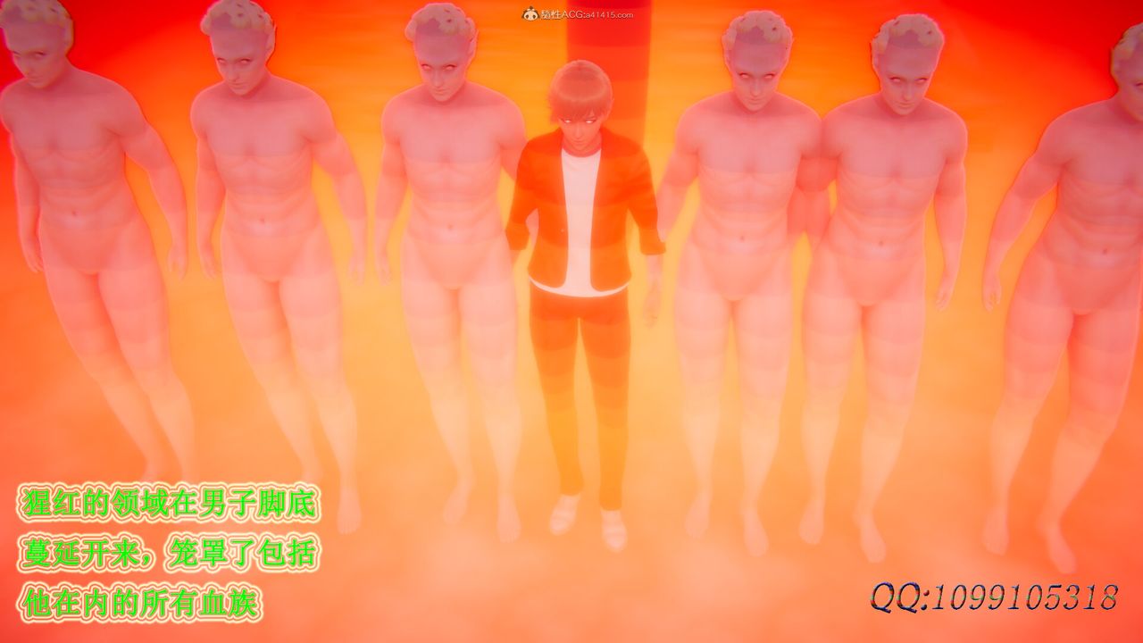 [3D]吸血鬼绿茶妈妈第1-2季第44话-第二季