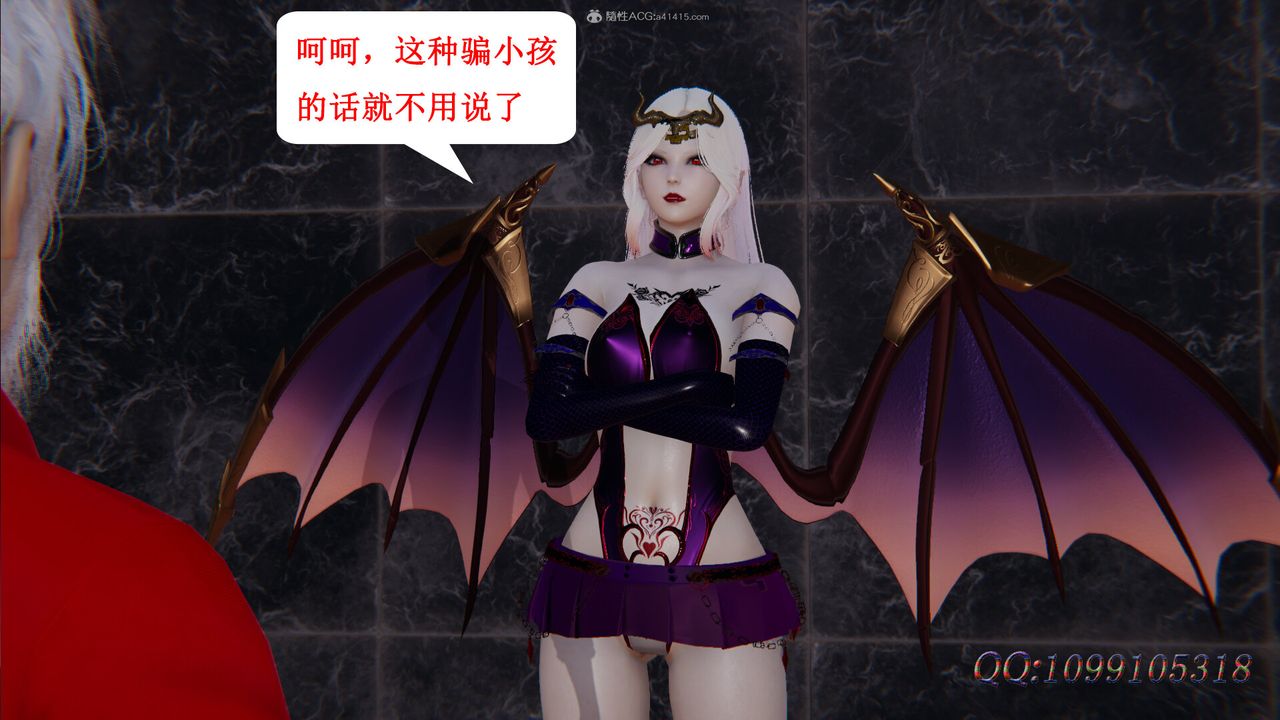 [3D]吸血鬼绿茶妈妈第1-2季第45话-第二季