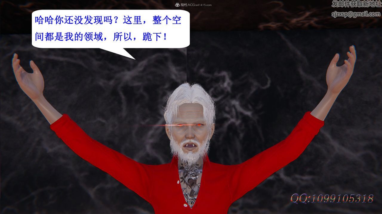 [3D]吸血鬼绿茶妈妈第1-2季第45话-第二季