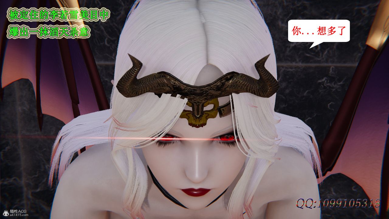 [3D]吸血鬼绿茶妈妈第1-2季第45话-第二季