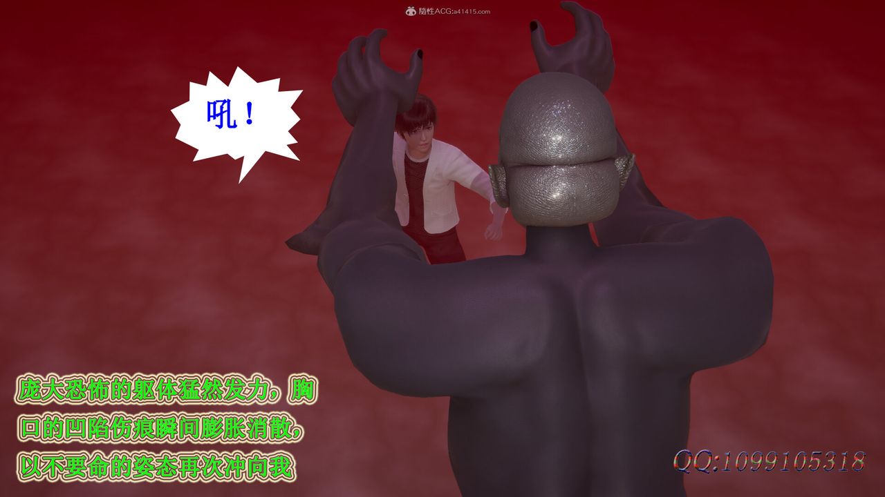 [3D]吸血鬼绿茶妈妈第1-2季第45话-第二季