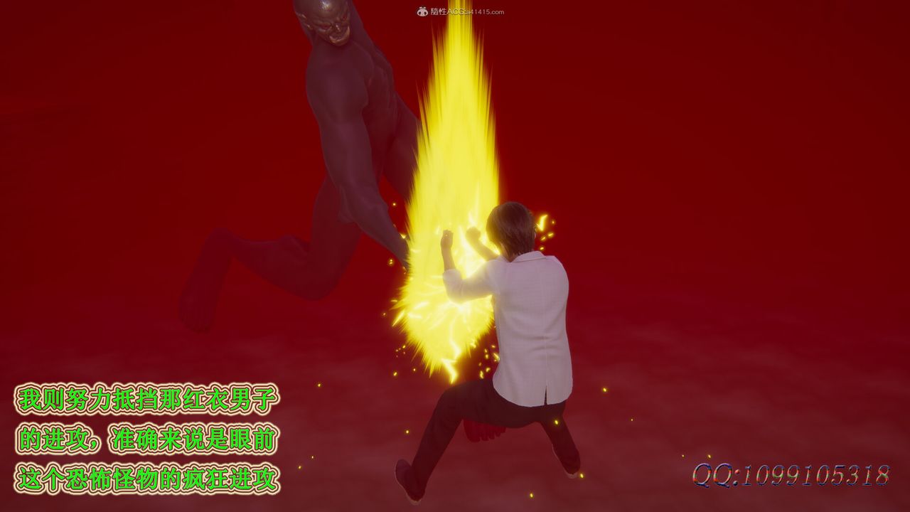 [3D]吸血鬼绿茶妈妈第1-2季第45话-第二季