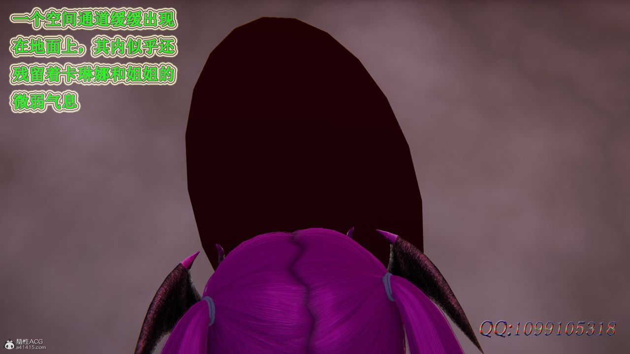 [3D]吸血鬼绿茶妈妈第1-2季第45话-第二季