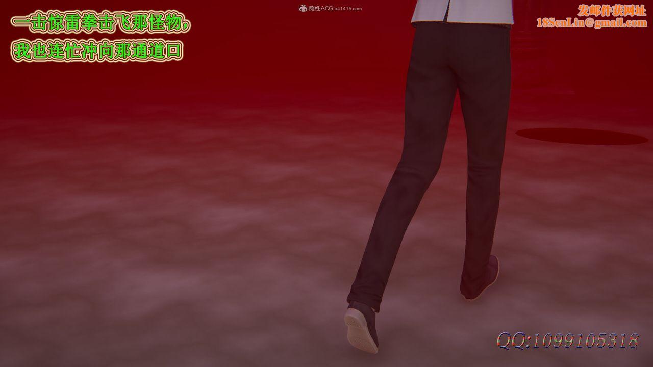 [3D]吸血鬼绿茶妈妈第1-2季第45话-第二季