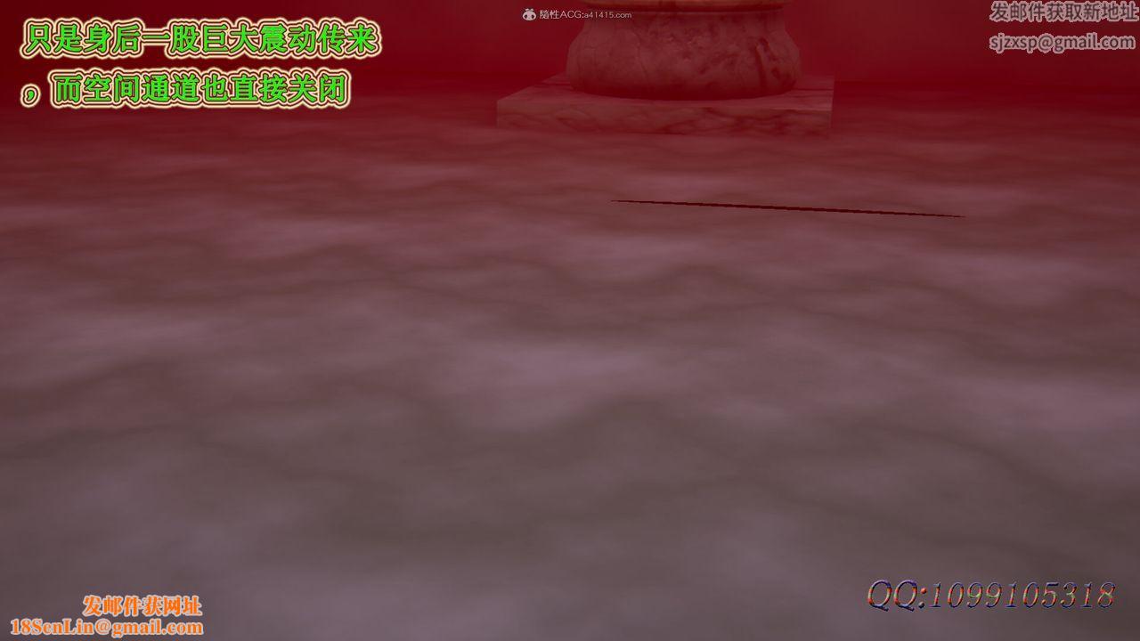 [3D]吸血鬼绿茶妈妈第1-2季第45话-第二季