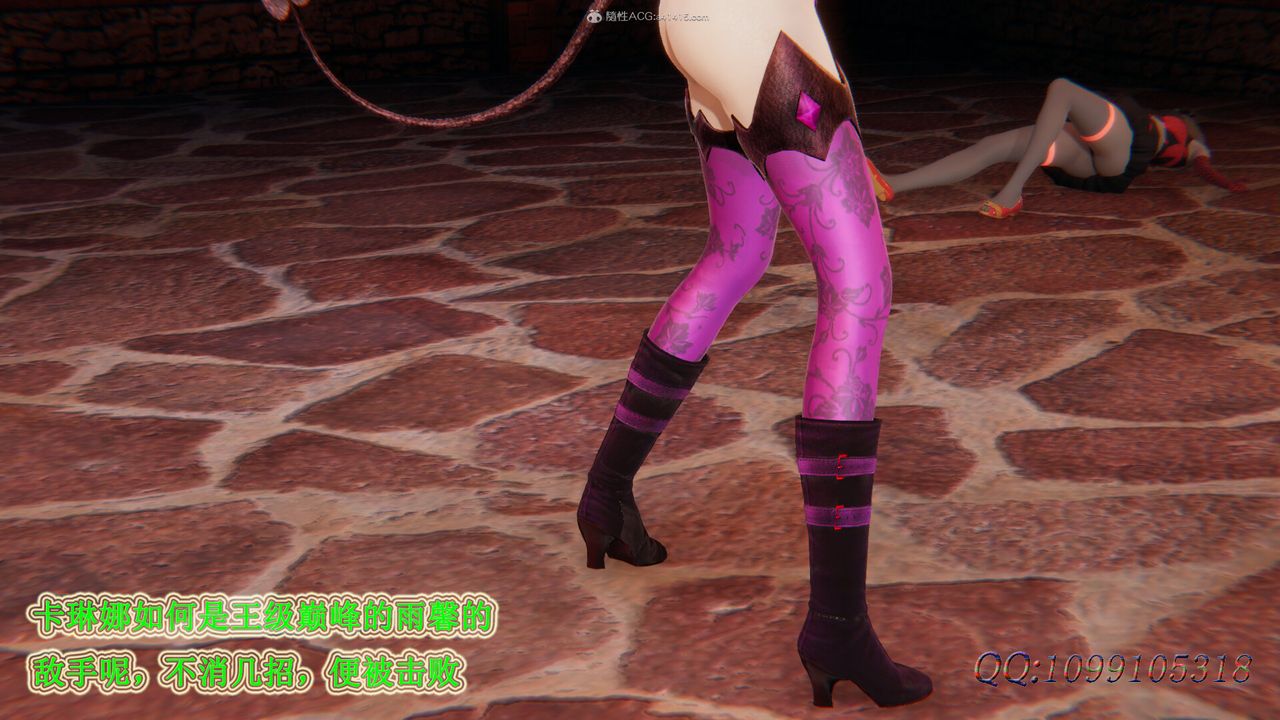 [3D]吸血鬼绿茶妈妈第1-2季第45话-第二季