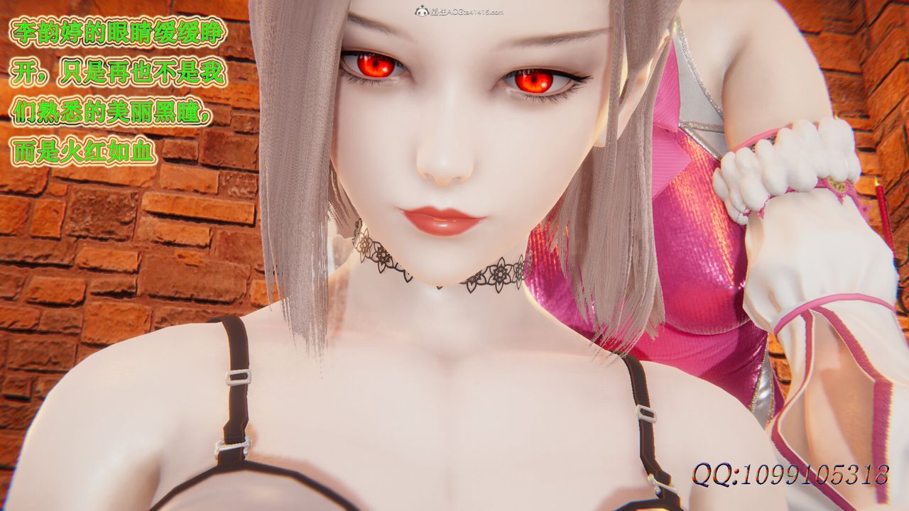 [3D]吸血鬼绿茶妈妈第1-2季第45话-第二季