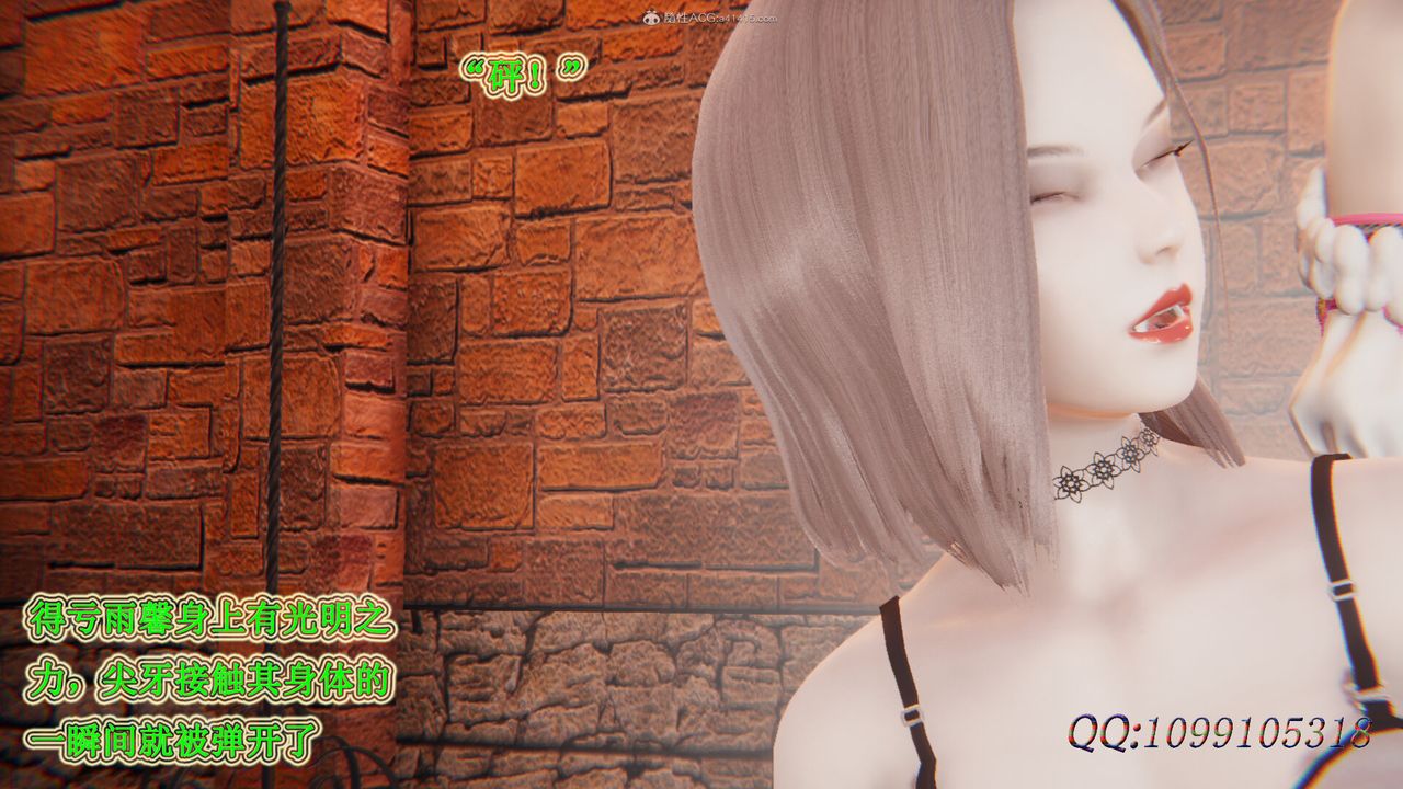 [3D]吸血鬼绿茶妈妈第1-2季第45话-第二季