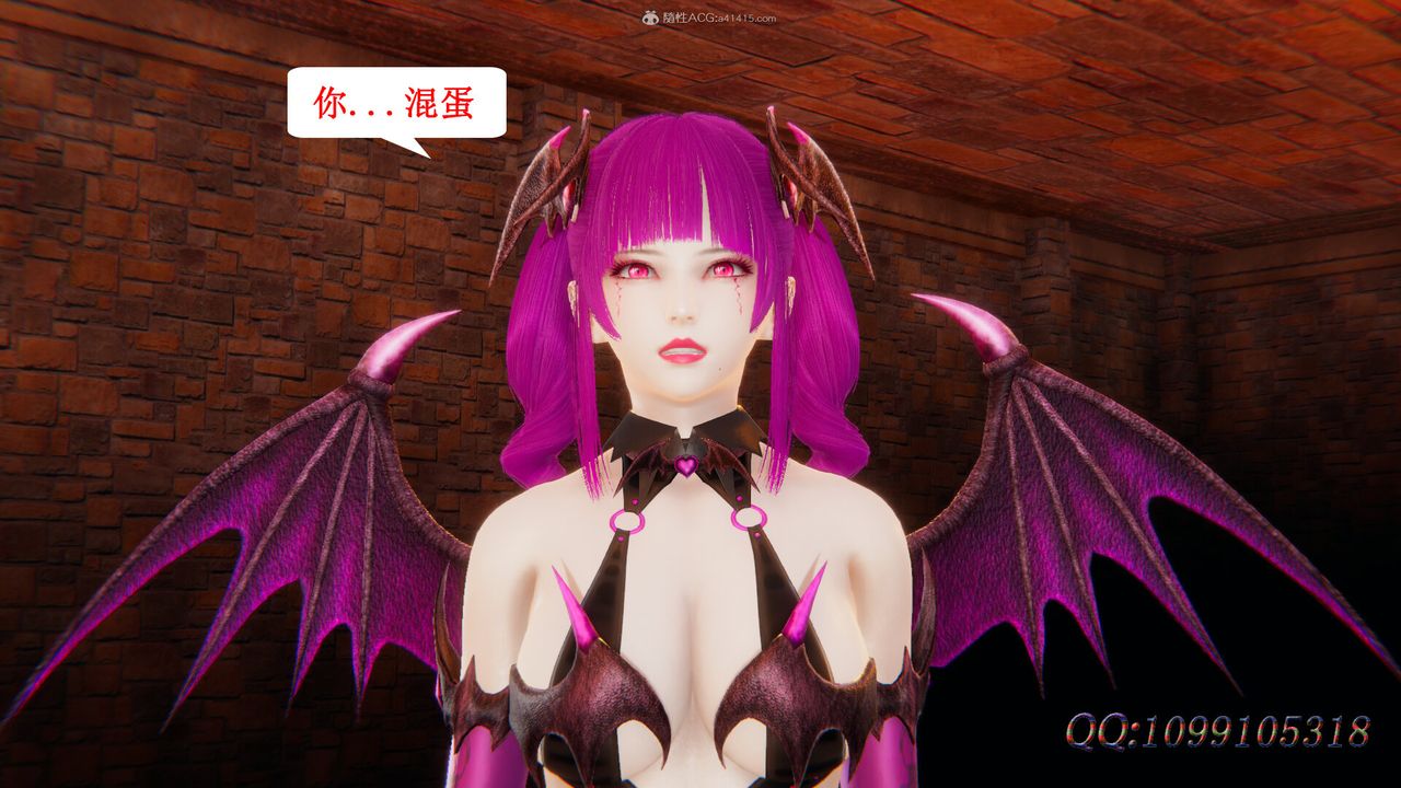 [3D]吸血鬼绿茶妈妈第1-2季第45话-第二季