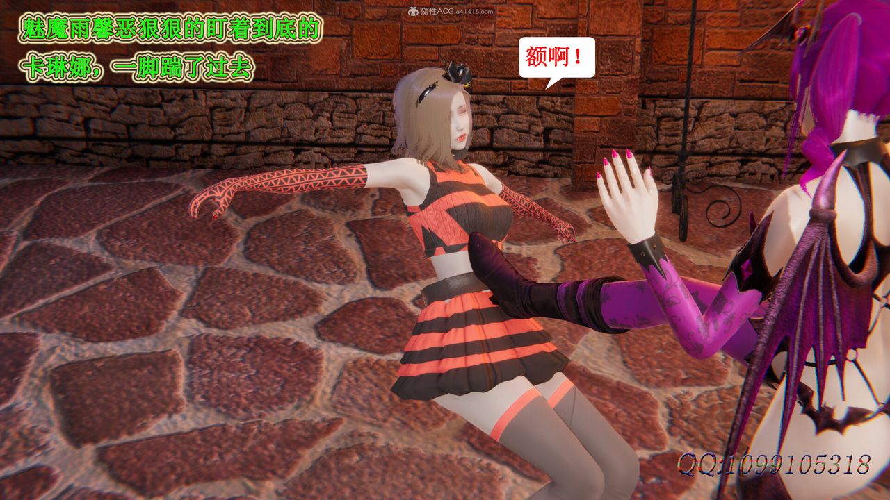 [3D]吸血鬼绿茶妈妈第1-2季第45话-第二季