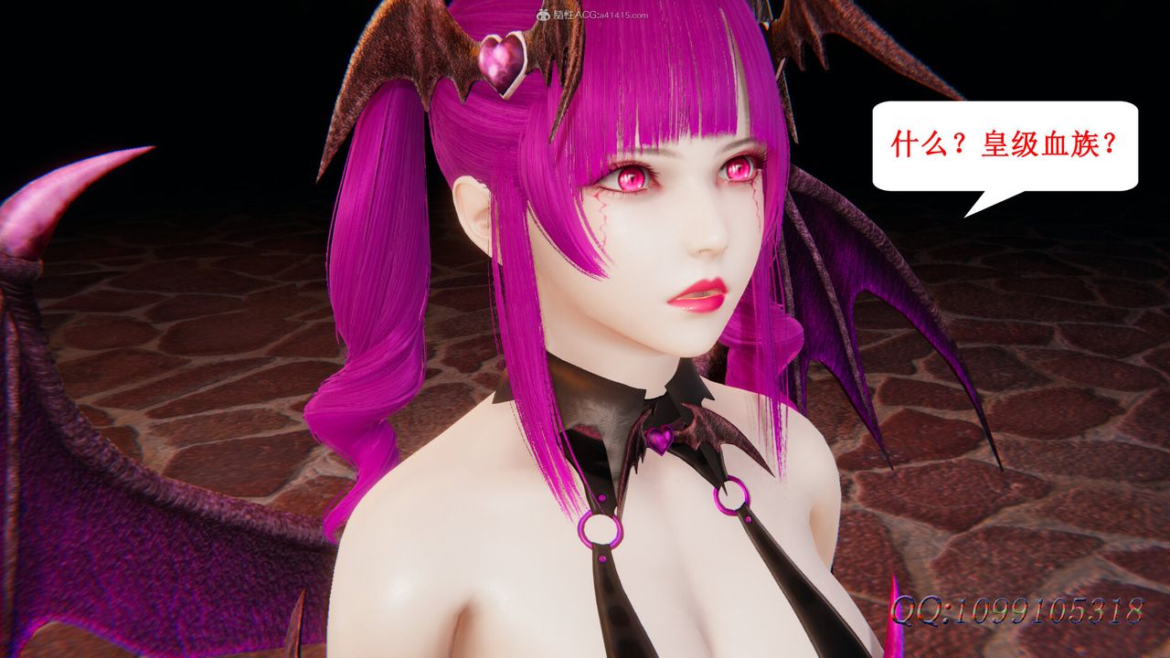 [3D]吸血鬼绿茶妈妈第1-2季第45话-第二季