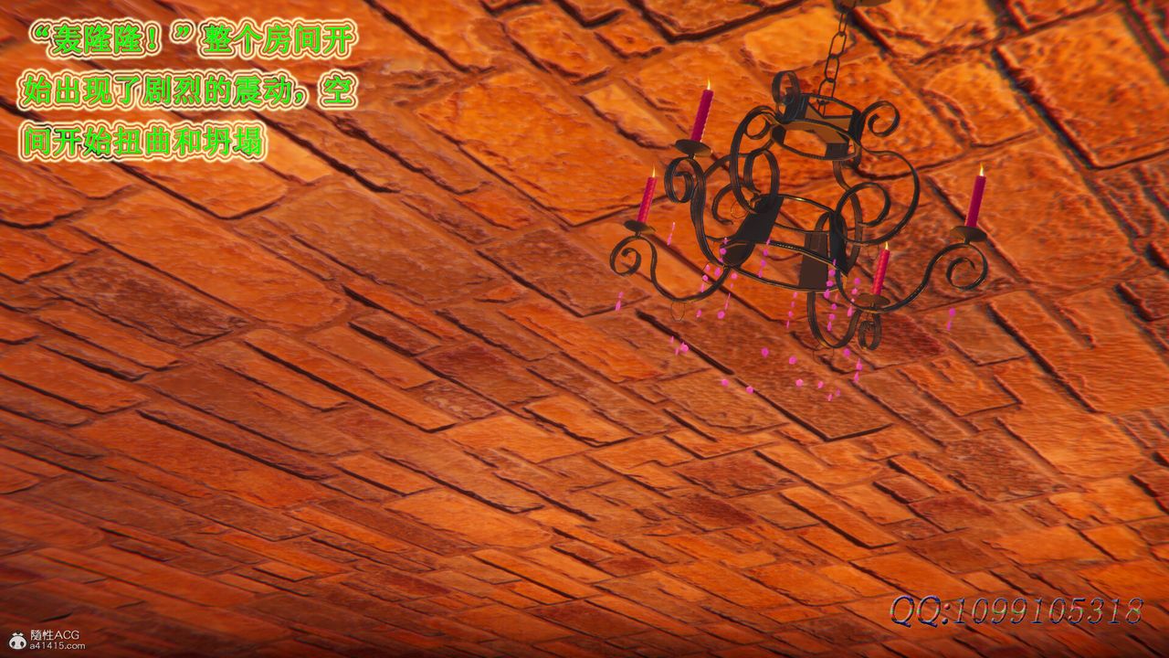 [3D]吸血鬼绿茶妈妈第1-2季第45话-第二季