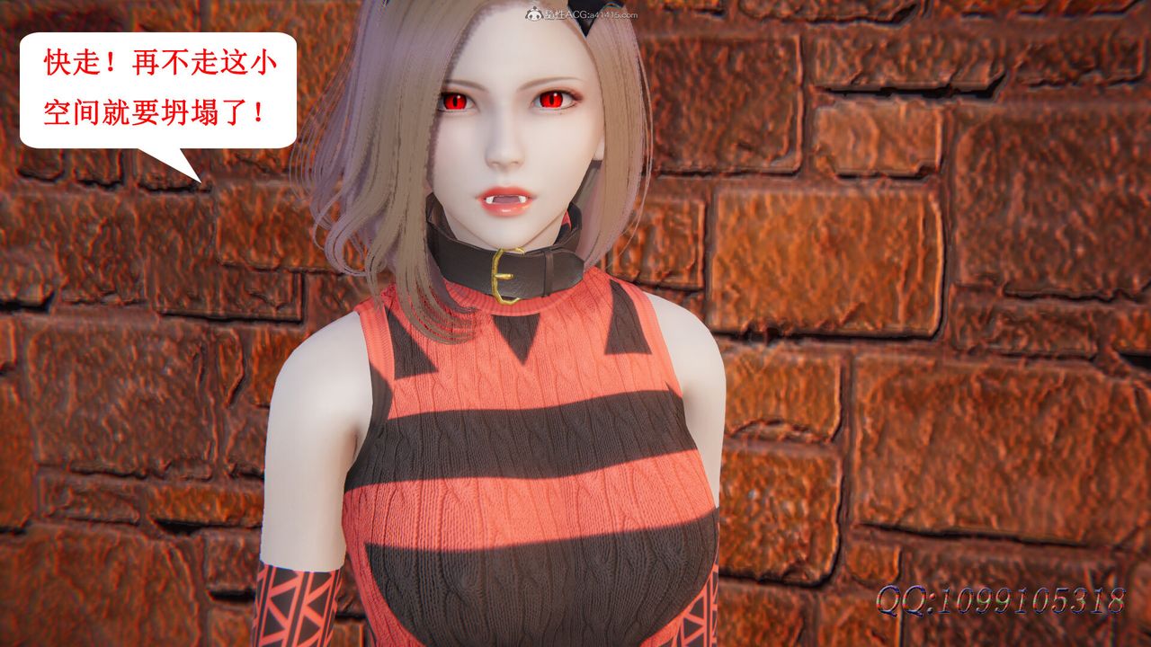 [3D]吸血鬼绿茶妈妈第1-2季第45话-第二季