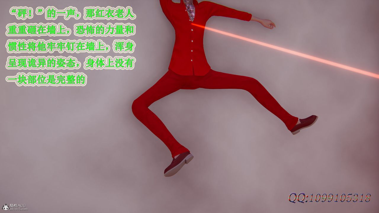 [3D]吸血鬼绿茶妈妈第1-2季第45话-第二季