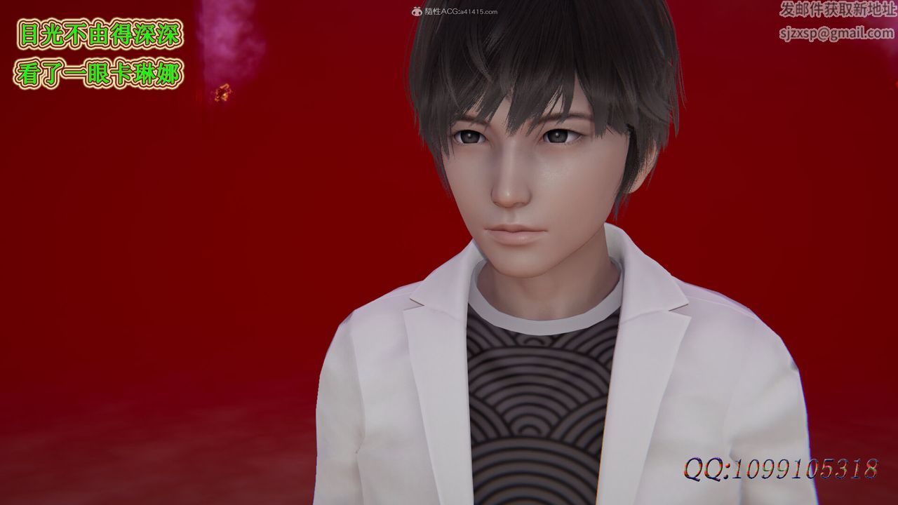 [3D]吸血鬼绿茶妈妈第1-2季第45话-第二季