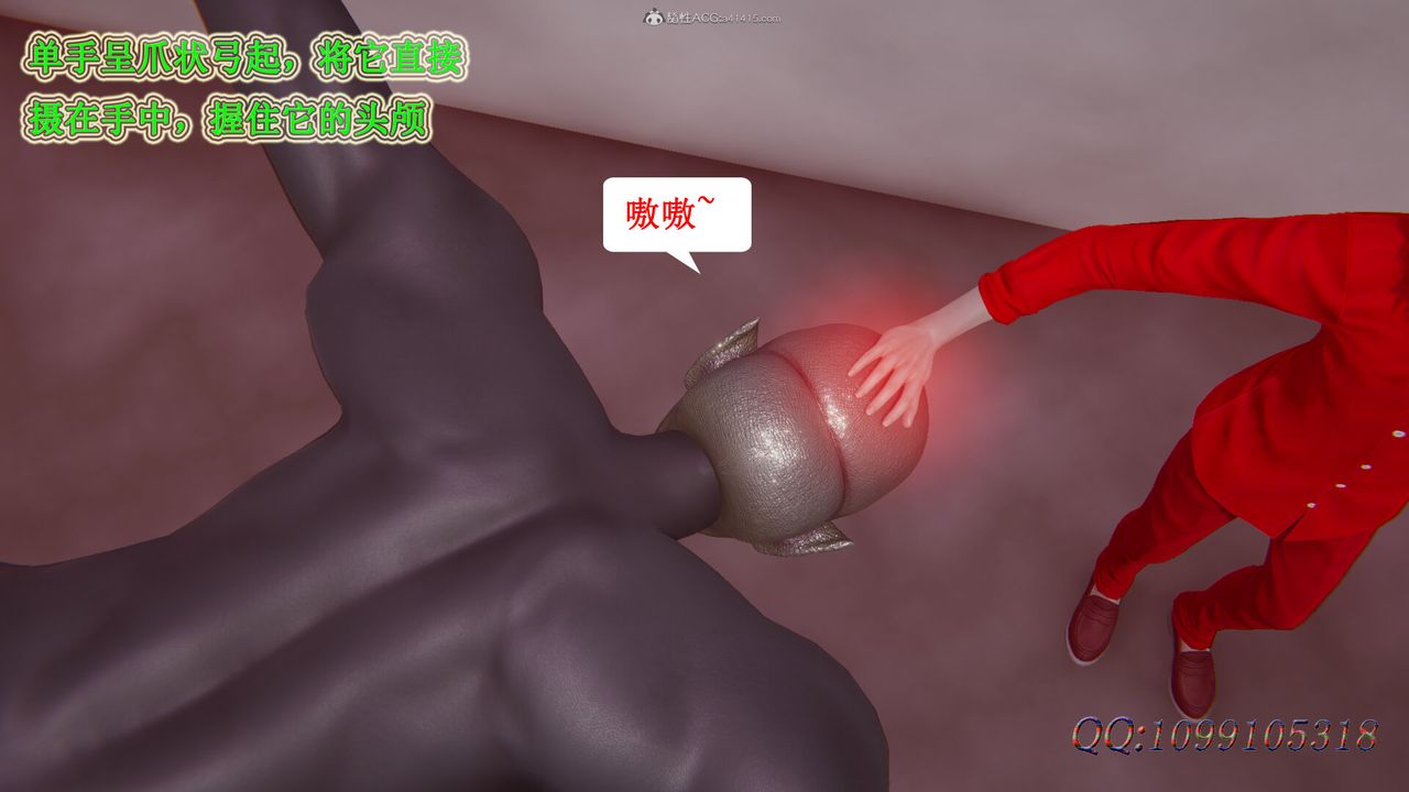 [3D]吸血鬼绿茶妈妈第1-2季第45话-第二季