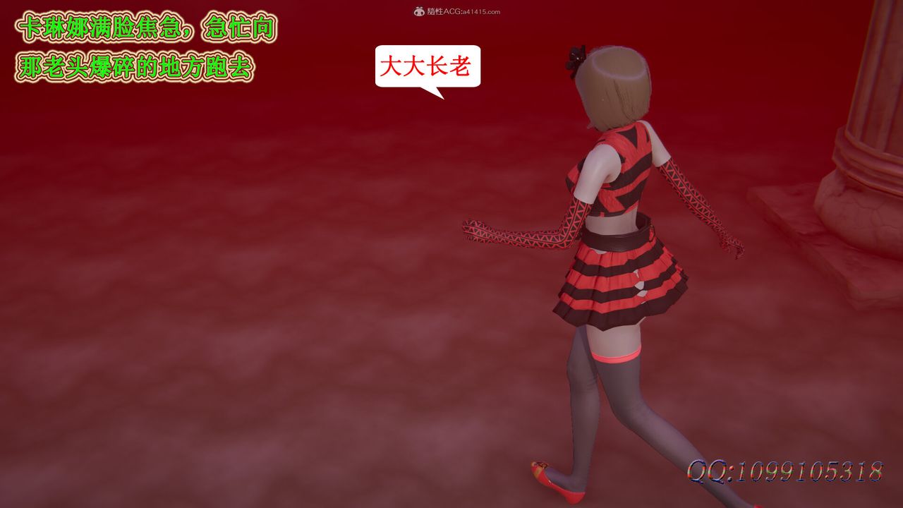 [3D]吸血鬼绿茶妈妈第1-2季第46话-第二季