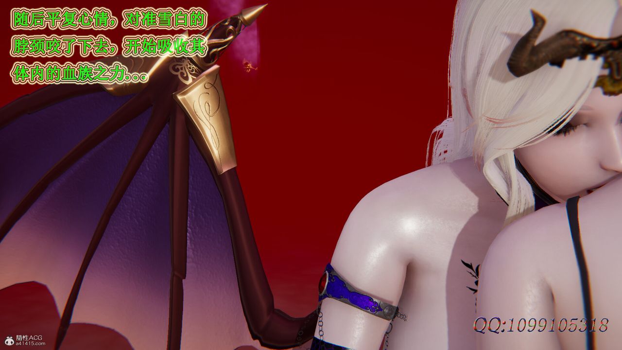 [3D]吸血鬼绿茶妈妈第1-2季第46话-第二季